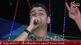 احمد سرور العدل فين يا محكمه شركة دربكة للتصوير 01091797255 