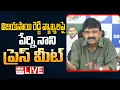 Lagu 🔴LIVE : Perni Nani Press Meet On Vijaysai Reddy Comments Over YS Jagan | EHA TV