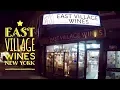 Best Wine Store New York East Village Wines 1st Avenue