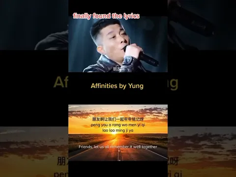 Download MP3 Affinities of life by Yung
