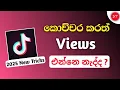 Download Lagu Tik Tok Video Viral Tricks Sinhala | New Update Tiktok Viral Settings 2025 Sinhala