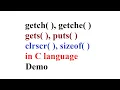 getch getche clrscr sizeof gets puts Functions in C Language in Urdu Hindi