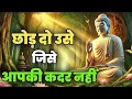 Lagu Leave the one who doesn't value you | Gautam Buddha Motivational Video | Life Changing Quotes in Hindi