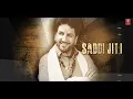 Saadi Jithhey Laggi | Gurdas Maan (Video Song) with lyrics | Latest Punjabi Songs 2022