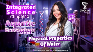 Integrated Science Sec 1 Physical Properties Of Water الدرس الثالث علوم متكامله اولي ثانوي لغات 