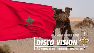 Naima Bent Oudaden Tamazirt Inu نعيمة بنت اودادن تمازيرت إينو  Naima Bent Oudaden Tamazirt Inu نعيمة بنت اودادن تمازيرت إينو