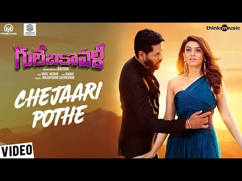 Download MP3 Gulebakavali (Telugu) | Chejaari Pothe Video Song | Prabhu Deva, Hansika | Vivek-Mervin | Kalyaan