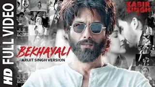 Download ARIJIT SINGH VERSION: Bekhayali Full Song | Kabir Singh | Shahid K,Kiara A | Sandeep Reddy V| Irshad MP3