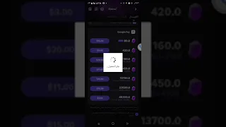 طريقه شحن تطبيق SoulChill عن طريق النسخه المهكره 2025 