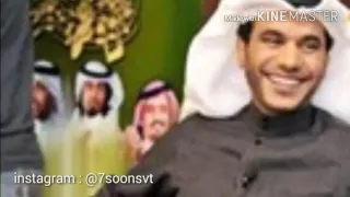 سعد الفهد   اهديت لك دندنها