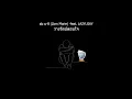 ส้ม มารี (Zom Marie) - รางวัลปลอบใจ feat. LAZYLOXY