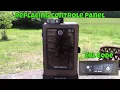 Pit Boss Control Board Replacement ERL code