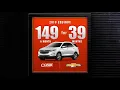Download Lagu Equinox - Up to 21% Off MSRP - Classic Chevy Sugar Land