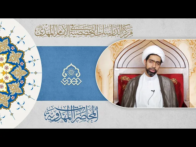 ⁣اشكال طول عمر الإمام (عجّل الله فرجه) - الشيخ جعفر الستري