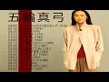 Lagu 五輪真弓♪ Mayumi Itsuwa ♪ 16 Songs ♪ 人気曲 JPOP BEST