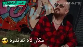 لي عقلو صغير 