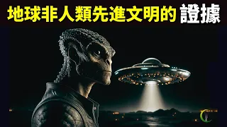 志留紀理論:地球存在其他先進文明的證據 | 天天探秘(宇宙文明,未解之謎,外星人,德雷克方程,志留紀假說,志留紀生物,費米悖論)