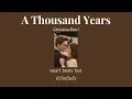 [THAISUB] A Thousand Years - Christina Perri (แปลไทย)