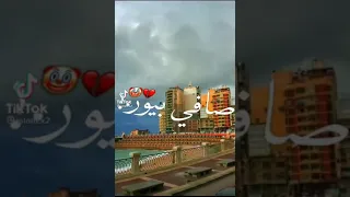 حاله واتس حبيبتي جمالها صافي بيور  حاله واتس حبيبتي جمالها صافي بيور