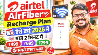 Airtel airfiber new recharge plans 2026 | Airtel airfiber plans | Airtel airfiber packs 2026