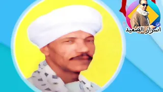 تقرير مختصر عن الفنان الصعيد الاول محمد العجوز دندنها