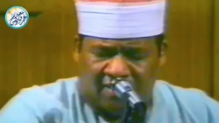 الشيخ محمود ابو الوفا الصعيدى رائعة الوصف والجمال من سورة الكهف 