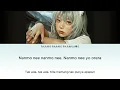 Wasureranneyo - なんもねえ  (Nannmonee) [Lyric/Lirik dan Terjemahan Indonesia]