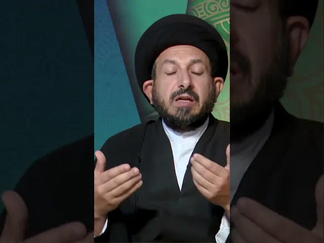 ⁣سلسلة دروس أصول العقيدة مع السيد عادل الحكيم002 #shorts
