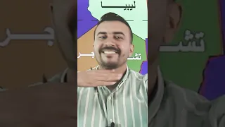 المدرسين بتدعم طلابها وبتحفزهم مستر إسلام الصعيدي ثانوية إسلام الصعيدي اكسبلور 