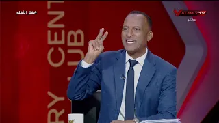 عصبية المدير الفني مش عيب!.. تعليق أسامة عرابي على أداء الأهلي مع عموتة في بداية الموسم #هنا_الأهلي