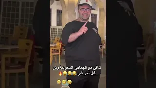 اهي اهي شافي اهي طرشوله   دندنها