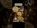 Download Lagu Allah Muhammed