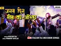 Download Lagu जनम दिन भीम का आरेला | New Bhim Jayanti Song 2024 | Faizan Taj Bhim Song | Pranay Satlaj | Lokjatra