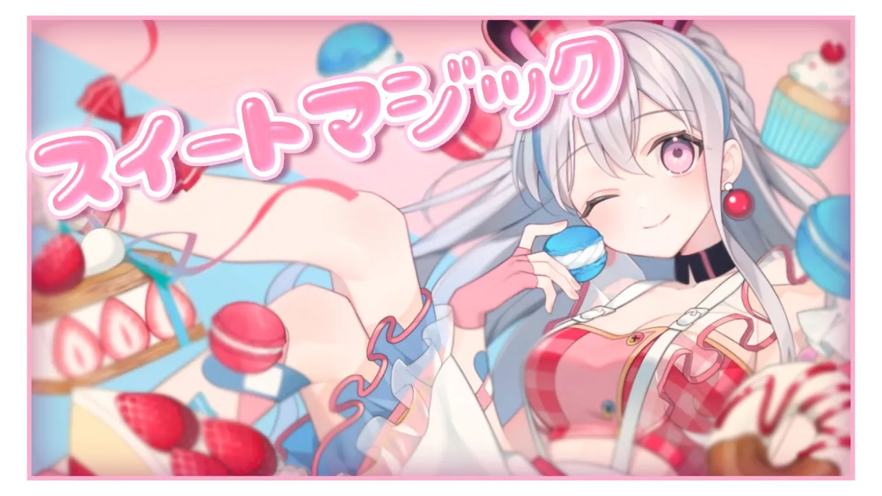 Sweet Magic