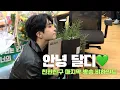 Download Lagu 안녕 달디💚'GOT7 영재의 친한친구' 마지막 방송 BEHIND THE SCENES