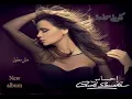 كارول سماحة مش معقول من البوم احساس 2013