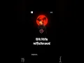 Download Lagu New obito notification sound #naruto #tobi #hackeruchiha