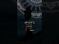 Download Lagu surah Al ankabut ayat 45.#foryou#islmaicvidoes #quransurah #ইসলামিক_ভিডিও #viralvideo #islam