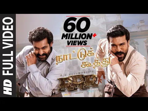 Naattu Koothu - YouTube