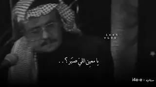 لا وصاة ولا خبر مرحبا بك ياهلا طلال مداح تصميم 