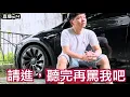 Download Lagu 炒房？你聽完了嗎？？？？｜直播S2EP73
