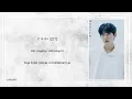 Download Lagu AB6IX「Sucker for your love」 Lyrics