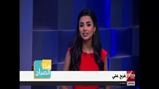 هذا الصباح بدء عرض مسلسل بين عالمين على Cbc قريبا حلقة كاملة 