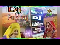Download Lagu Janu ye kate gadayo kandoro remix by Dj pukhraj badakhera