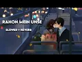Lagu rahon mein unse mulaqat ho gayi🥰||(slowed+reverb) ||90s lofi song || lofi mix song @LofiHouse324