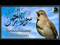 Download Lagu Surah Rahman Complete | Surah Rehman full | surah rahman tilawat | Episode 410