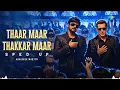 Thaar Maar Thakkar Maar - Sped Up | Shreya Ghoshal | Thaman S | Abhishek Martyn