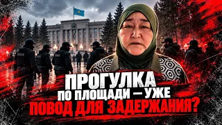 ПРОСТО ПРОГУЛКА ПО ПЛОЩАДИ — УЖЕ ПОВОД ДЛЯ ЗАДЕРЖАНИЯ?