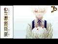 Download Lagu Tokyo Ghoul:re OP [Asphyxia] (Jackie-O RUS Cover)