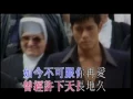 Download Lagu 郭富城 Aaron Kwok -《聽風的歌》Official MV （國：一個人的時候）